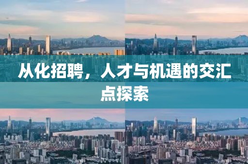 深圳捷信隆商务秘书有限公司 第121页