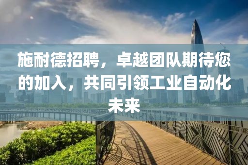 深圳捷信隆商务秘书有限公司 第89页