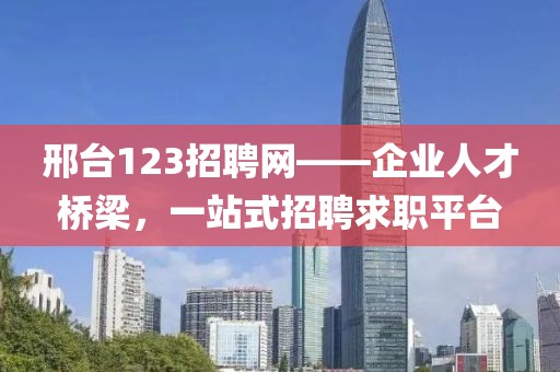 深圳捷信隆商务秘书有限公司 第94页