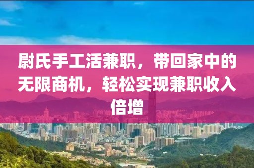 深圳捷信隆商务秘书有限公司 第353页