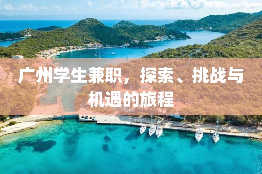 深圳捷信隆商务秘书有限公司 第327页