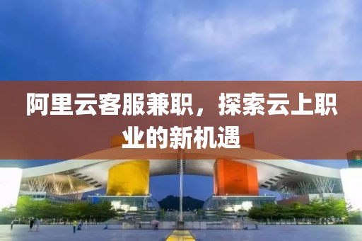 深圳捷信隆商务秘书有限公司 第153页