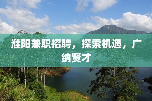 深圳捷信隆商务秘书有限公司 第182页